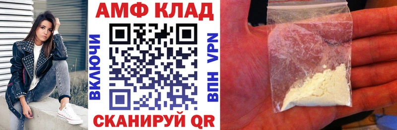 АМФЕТАМИН Розовый  цена наркотик  darknet официальный сайт  Касли 