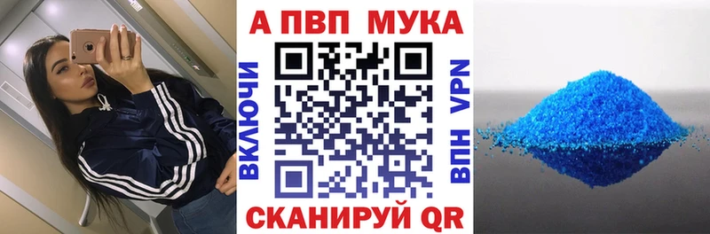 Alpha-PVP крисы CK Касли
