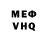 АМФЕТАМИН 97% Mor Monah
