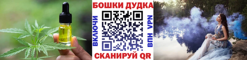 Cannafood конопля  продажа наркотиков  Касли 