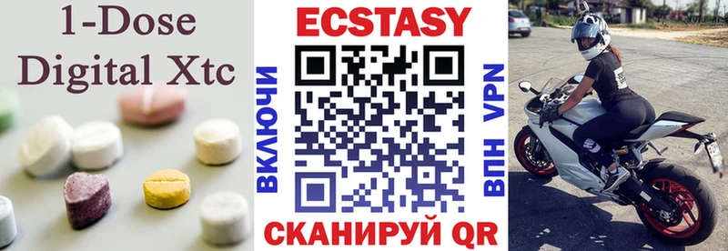 Ecstasy Дубай Касли