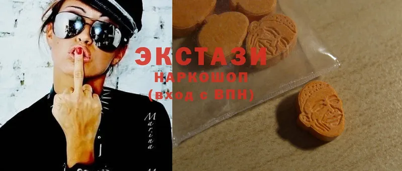 Ecstasy Cube  Касли 