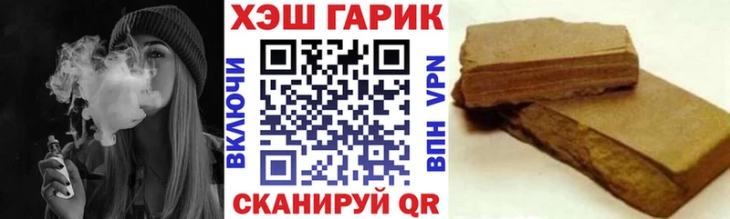Гашиш индика сатива  цены наркотик  дарк нет Telegram  Касли 