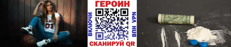 ГЕРОИН афганец  дарнет шоп  Касли 