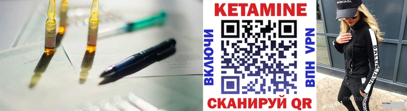 купить наркоту  Касли  MEGA ТОР  КЕТАМИН VHQ 