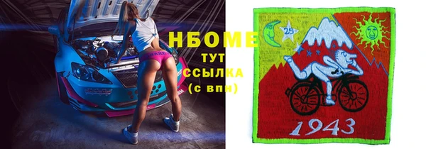 MESCALINE Михайловск