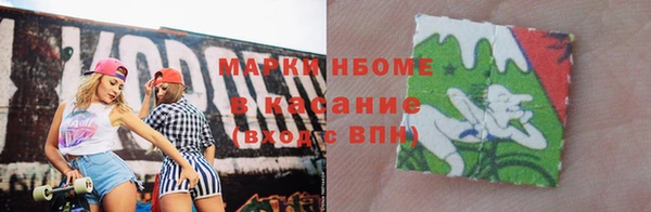 бутират Весьегонск