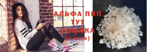меф VHQ Михайловка