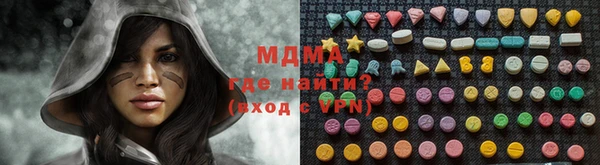 меф VHQ Михайловка