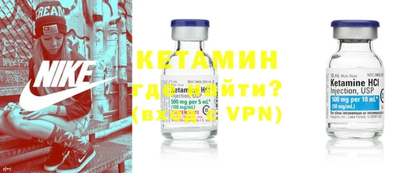 меф VHQ Михайловка