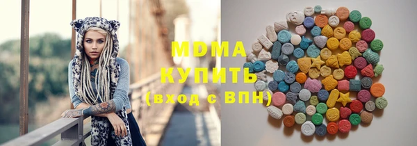 MESCALINE Михайловск