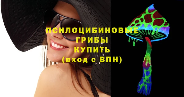MESCALINE Михайловск