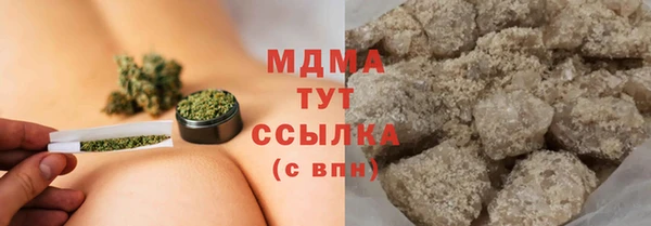 MESCALINE Михайловск