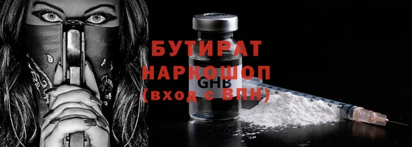 меф VHQ Михайловка