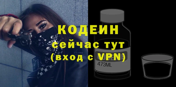 героин Ветлуга