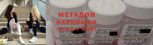 меф VHQ Михайловка