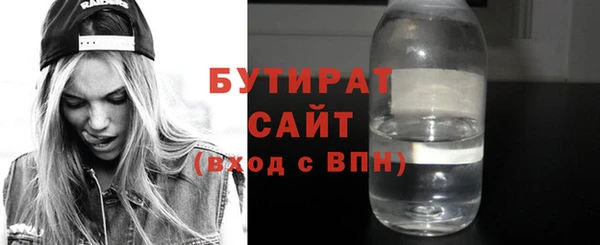 меф VHQ Михайловка