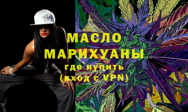 гашишное масло Горняк