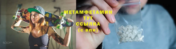 MESCALINE Михайловск