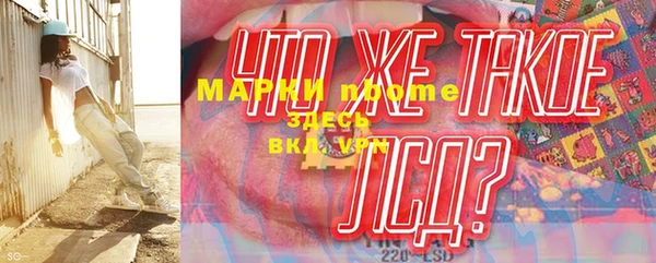меф VHQ Михайловка