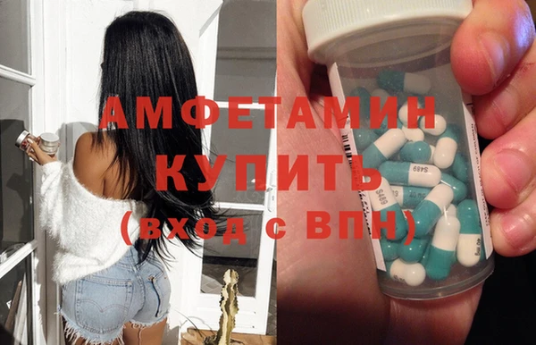 трава Магадан