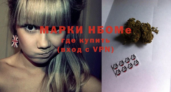 меф VHQ Михайловка