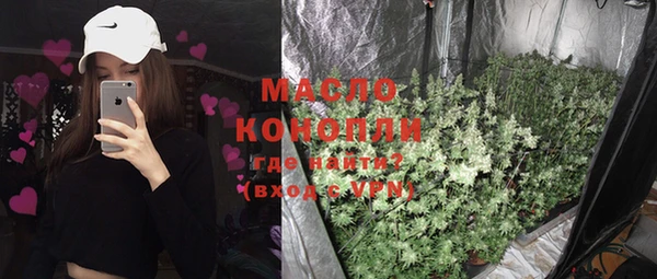 MESCALINE Михайловск