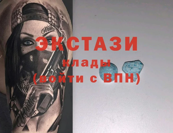 таблы Видное
