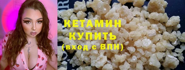 меф VHQ Михайловка