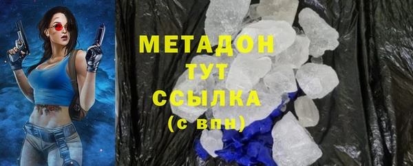 молекула духа Надым
