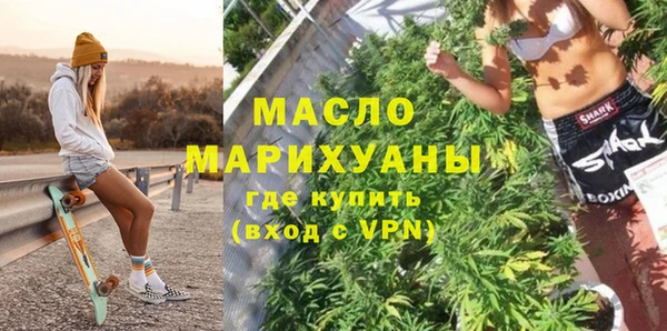 меф VHQ Михайловка