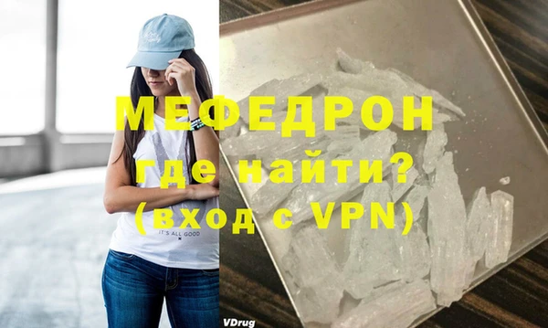 MESCALINE Михайловск