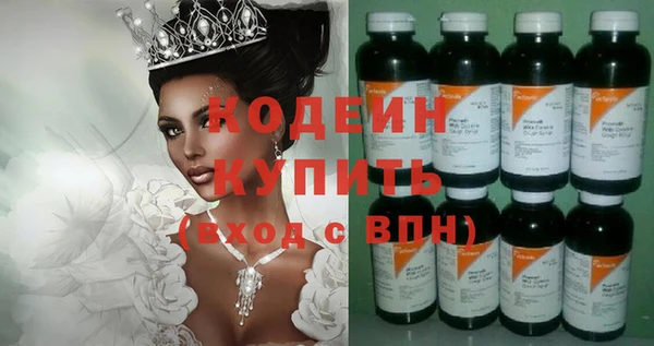 MESCALINE Михайловск