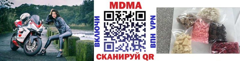 МДМА VHQ  Касли 