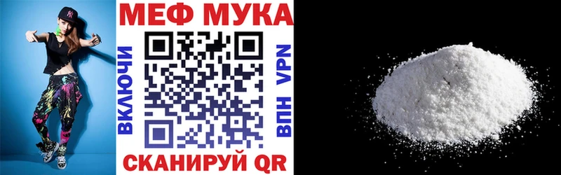 МЯУ-МЯУ кристаллы блэк спрут как зайти Касли