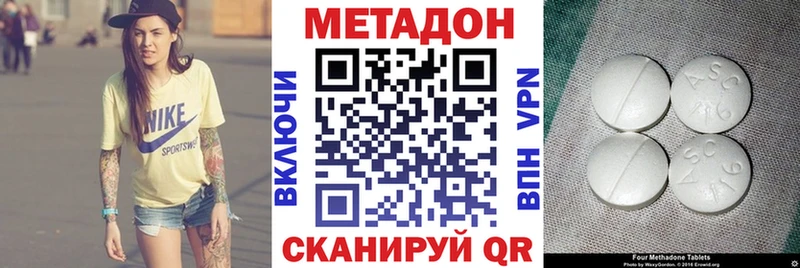 продажа наркотиков  Касли  МЕТАДОН мёд 