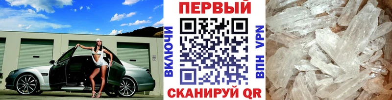 Метамфетамин Декстрометамфетамин 99.9%  гидра ссылка  Касли 